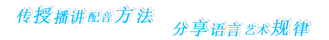 口才培训口才培训班口才培训班演讲口才培训班演讲口才培训班演讲与口才培训班演讲与口才培训班北京口才培训班北京口才培训班一对一在线口才训练一对一在线口才训练一对一在线口才训练口才一对一培训网课口才一对一培训网课口才一对一培训网课口才课一对一口才课一对一口才课一对一口才课一对一少儿口才一对一在线课堂少儿口才一对一在线课堂少儿口才一对一在线课堂儿童口才一对一训练儿童口才一对一训练儿童口才一对一训练一对一口才培训一对一口才培训一对一口才培训线上一对一口才培训线上一对一口才培训线上一对一口才培训成人口才一对一成人口才一对一成人口才一对一成人演讲口才培训一对一成人演讲口才培训一对一成人演讲口才培训一对一口才培训线上课程口才培训线上课程口才培训线上课程口才培训哪个机构好口才培训哪个机构好口才培训哪个机构好儿童口才培训儿童口才培训儿童口才培训儿童口才培训朗诵培训班朗诵培训班朗诵培训班网上朗诵培训班网上朗诵培训班网上朗诵培训班在线朗诵培训班在线朗诵培训班在线朗诵培训班线上朗诵培训班线上朗诵培训班线上朗诵培训班小学生朗诵培训班小学生朗诵培训班小学生朗诵培训班儿童朗诵培训班儿童朗诵培训班儿童朗诵培训班少儿朗诵培训班少儿朗诵培训班少儿朗诵培训班北京少儿朗诵培训班北京少儿朗诵培训班北京少儿朗诵培训班北京朗诵培训班北京朗诵培训班北京朗诵培训班成人朗诵培训班成人朗诵培训班成人朗诵培训班中老年朗诵培训班课程中老年朗诵培训班课程中老年朗诵培训班课程朗诵培训班课程朗诵培训班课程朗诵培训班课程朗诵培训网课朗诵培训网课朗诵培训网课少儿朗诵培训网课少儿朗诵培训网课少儿朗诵培训网课小学生朗诵培训网课小学生朗诵培训网课小学生朗诵培训网课成人朗诵培训网课成人朗诵培训网课成人朗诵培训网课成人朗诵培训网课儿童朗诵线上课程儿童朗诵线上课程儿童朗诵线上课程小学生朗诵培训小学生朗诵培训小学生朗诵培训少儿朗诵培训少儿朗诵培训少儿朗诵培训教师朗诵培训教师朗诵培训教师朗诵培训北京朗诵培训北京朗诵培训北京朗诵培训北京朗诵培训北京少儿朗诵培训北京少儿朗诵培训北京少儿朗诵培训北京儿童朗诵培训北京儿童朗诵培训北京儿童朗诵培训儿童朗诵培训学校儿童朗诵培训学校儿童朗诵培训学校朗诵培训学校朗诵培训学校朗诵培训学校朗诵培训机构朗诵培训机构朗诵培训机构朗诵培训机构青少年朗诵培训机构青少年朗诵培训机构青少年朗诵培训机构朗诵培训机构加盟朗诵培训机构加盟朗诵培训机构加盟北京少儿朗诵培训机构北京少儿朗诵培训机构北京少儿朗诵培训机构北京朗诵培训机构北京朗诵培训机构北京朗诵培训机构北京朗诵机构哪个好北京朗诵机构哪个好北京朗诵机构哪个好朗诵培训课程朗诵培训课程朗诵培训课程朗诵培训课程少儿朗诵培训课程少儿朗诵培训课程少儿朗诵培训课程少儿朗诵培训课程线上课程少儿朗诵培训课程线上课程少儿朗诵培训课程线上课程少儿朗诵线上培训少儿朗诵线上培训少儿朗诵线上培训朗诵在线课程朗诵在线课程朗诵在线课程朗诵在线课程朗诵网上课程朗诵网上课程朗诵网上课程朗诵网上课程线上朗诵课线上朗诵课线上朗诵课线上朗诵课线上朗诵教学线上朗诵教学线上朗诵教学线上朗诵教学朗诵一对一培训朗诵一对一培训朗诵一对一培训朗诵一对一培训少儿朗诵班少儿朗诵班少儿朗诵班少儿朗诵班儿童朗诵班培训儿童朗诵班培训儿童朗诵班培训北京朗诵培训班哪里好北京朗诵培训班哪里好北京朗诵培训班哪里好北京哪里有朗诵培训班北京哪里有朗诵培训班北京哪里有朗诵培训班北京丰台朗诵班哪里有北京丰台朗诵班哪里有北京丰台朗诵班哪里有北京儿童国学朗诵培训北京儿童国学朗诵培训北京儿童国学朗诵培训北京国学朗诵培训北京国学朗诵培训北京国学朗诵培训海淀儿童朗诵培训海淀儿童朗诵培训海淀儿童朗诵培训朗诵兴趣班朗诵兴趣班朗诵兴趣班朗诵兴趣班培训孩子朗诵的网课培训孩子朗诵的网课培训孩子朗诵的网课朗诵班表演班朗诵班表演班朗诵班表演班朗诵班表演班朗诵班招生朗诵班招生朗诵班招生朗诵班招生朗诵班课程朗诵班课程朗诵班课程朗诵班课程朗诵培训班课程朗诵培训班课程朗诵培训班课程朗诵速成班朗诵速成班朗诵速成班朗诵速成班儿童朗读培训儿童朗读培训儿童朗读培训儿童朗读培训加盟儿童朗读培训加盟儿童朗读培训加盟小学生朗读培训小学生朗读培训小学生朗读培训北京中老年朗诵培训班北京中老年朗诵培训班北京中老年朗诵培训班北京成人朗读培训班北京成人朗读培训班北京成人朗读培训班成人朗诵配音课成人朗诵配音课成人朗诵配音课上海朗诵培训班哪里好上海朗诵培训班哪里好上海朗诵培训班哪里好在哪里可以学朗诵在哪里可以学朗诵在哪里可以学朗诵朗诵师资培训朗诵师资培训朗诵师资培训朗诵师资培训朗诵培训老师朗诵培训老师朗诵培训老师朗诵培训老师经典诵读课程经典诵读课程经典诵读课程经典诵读课程中国朗诵培训机构中国朗诵培训机构中国朗诵培训机构北京朗诵培训机构排名北京朗诵培训机构排名北京朗诵培训机构排名北京小学朗诵培训机构排名北京小学朗诵培训机构排名北京小学朗诵培训机构排名朗诵老师培训班朗诵老师培训班朗诵老师培训班诗歌朗诵培训班诗歌朗诵培训班诗歌朗诵培训班网上诗歌朗诵培训班网上诗歌朗诵培训班网上诗歌朗诵培训班少儿朗诵技巧培训少儿朗诵技巧培训少儿朗诵技巧培训儿童朗诵技巧培训儿童朗诵技巧培训儿童朗诵技巧培训零基础学朗诵网络课程零基础学朗诵网络课程零基础学习朗诵网络课程朗诵教学课程网络课程朗诵教学课程网络课程朗诵教学课程网络课程网上朗诵教学课程网上朗诵教学课程网上朗诵教学课程老师线上朗诵培训老师线上朗诵培训老师线上朗诵培训老师线上朗读培训课程老师线上朗读培训课程老师线上朗读培训课程网上朗读培训课程网上朗读培训课程网上朗读培训课程少儿朗读技巧培训少儿朗读技巧培训少儿朗读技巧培训少儿朗读培训少儿朗读培训少儿朗读培训儿童朗读技巧培训儿童朗读技巧培训儿童朗读技巧培训青少年语言培训班青少年语言培训班青少年语言培训班少儿培训班少儿培训班少儿培训班少儿培训班少儿培训加盟少儿培训加盟少儿培训加盟儿童培训班儿童培训班儿童培训班儿童培训班儿童培训机构排名儿童培训机构排名儿童培训机构排名零基础怎么学朗读零基础怎么学朗读零基础怎么学朗读上海少儿朗诵演讲培训班上海少儿朗诵演讲培训班上海少儿朗诵演讲培训班上海儿童朗诵培训上海儿童朗诵培训上海儿童朗诵培训上海儿童朗诵培训推荐上海儿童朗诵培训推荐上海儿童朗诵培训推荐线上口才课程平台哪个好线上口才课程平台哪个好线上口才课程平台哪个好